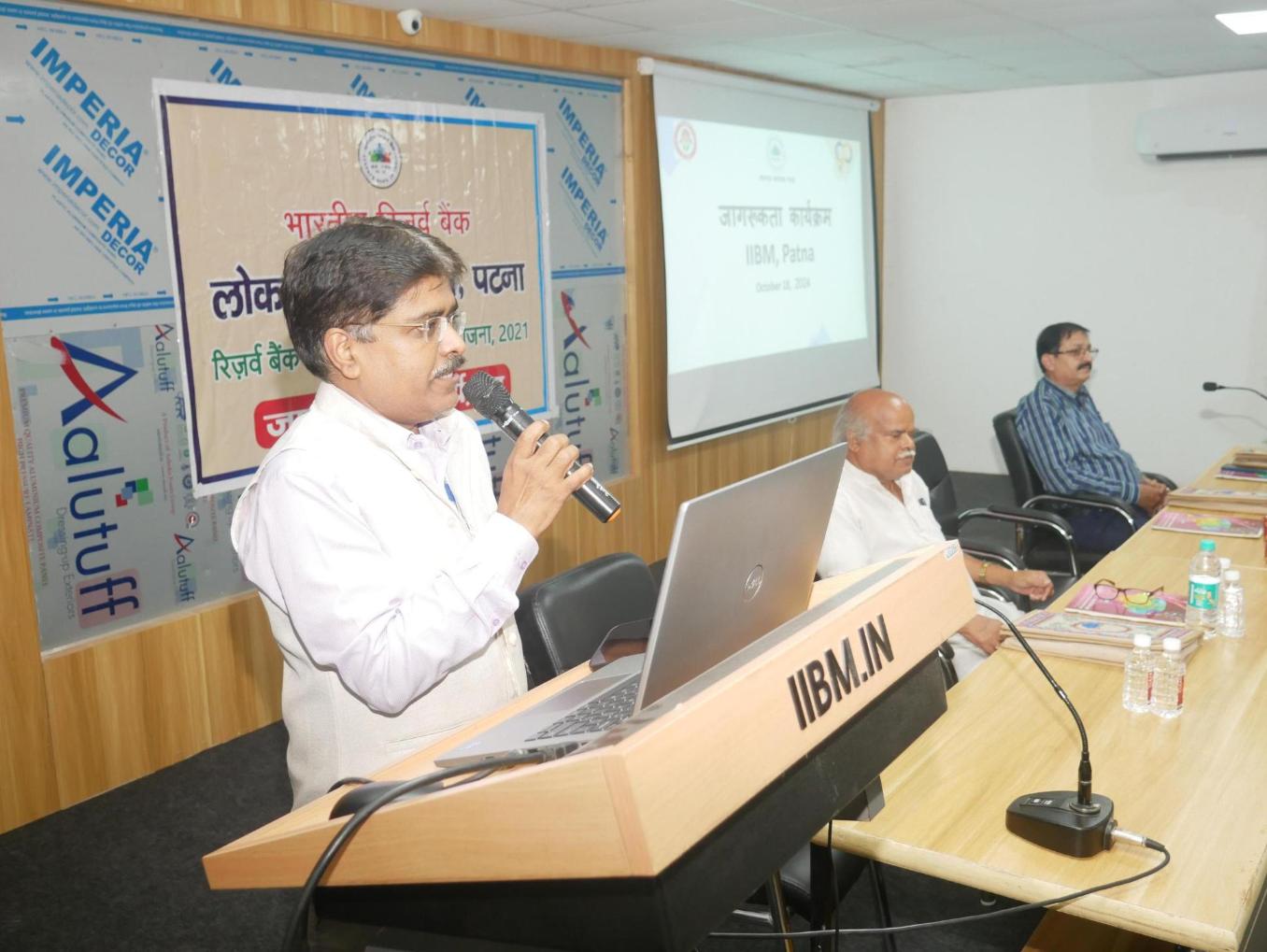 RBI Lokpal Office Patna Conducts Awareness Program on Digital Fraud at IIBM